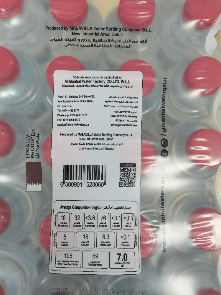 Almanhal water small bottles - 6