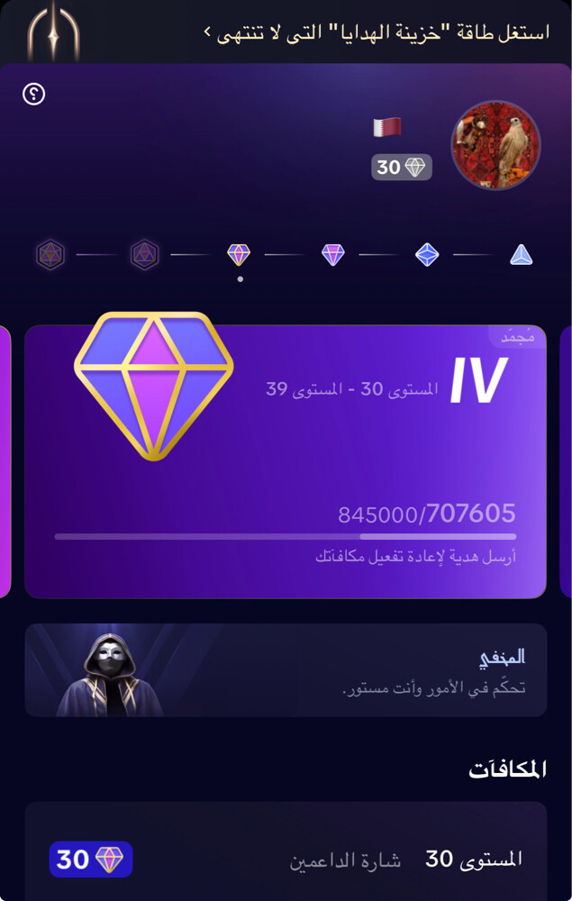 على سوم - 1