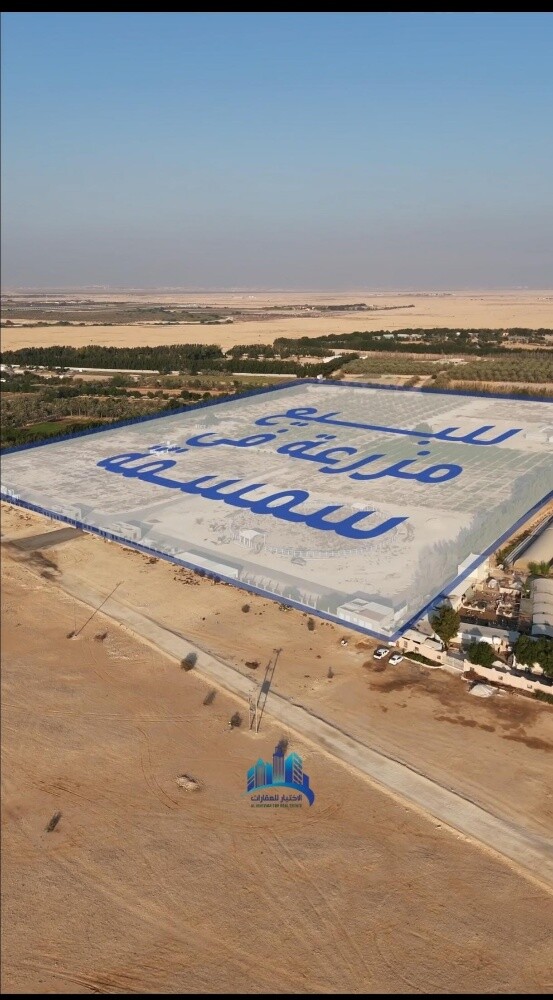 للبيع مزرعه سمسمه - 2