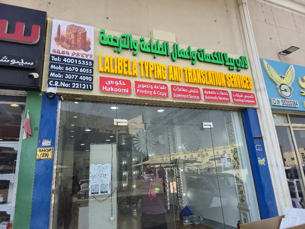 Security camera sell and service - 8