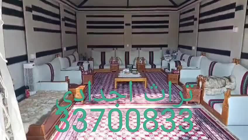 تراث اجدادي للخيام الملكيه - 1