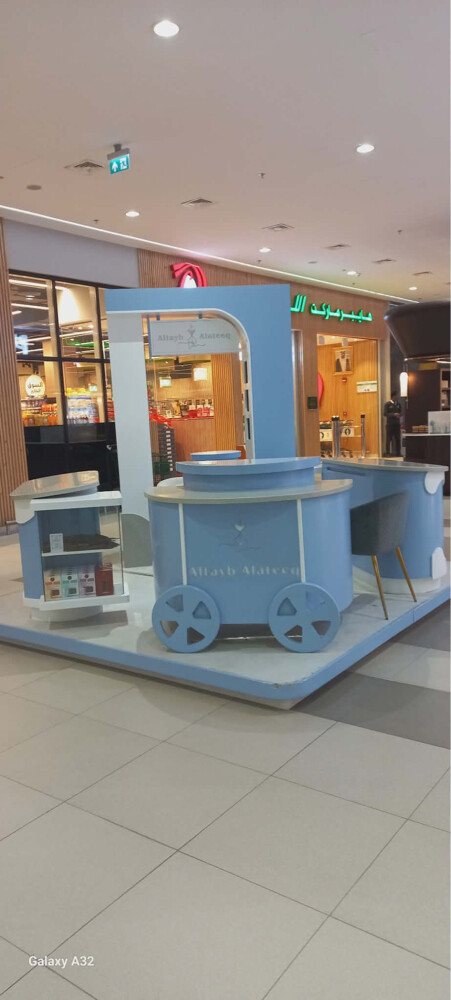 kiosk  luxury  - 1