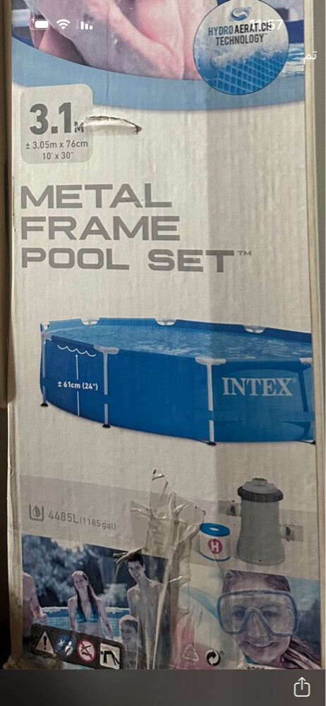 swimming  - 1