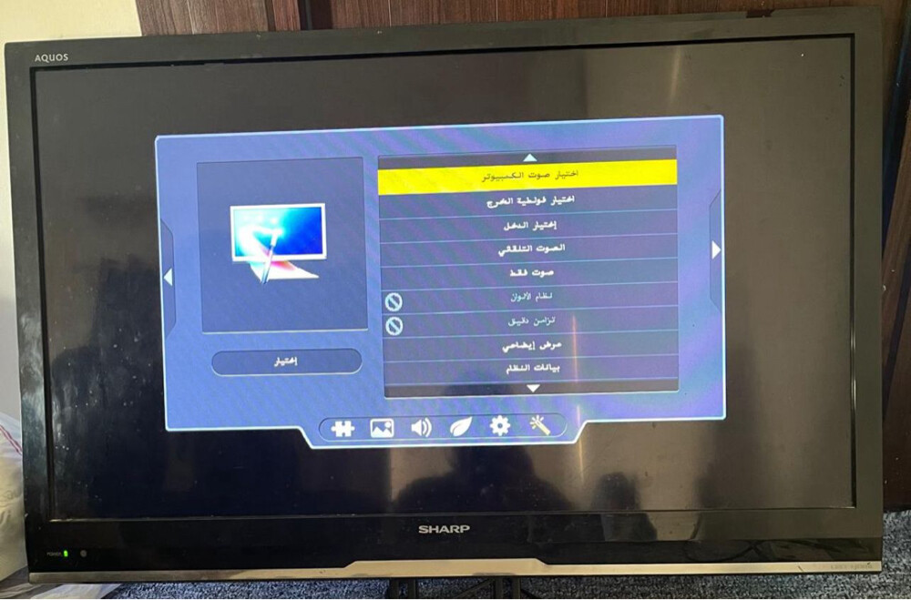 تلفزون شارب يابانيه - 2