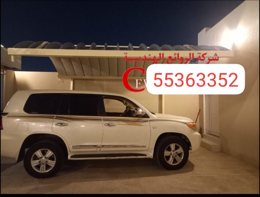 الروائع الهندسة - 10