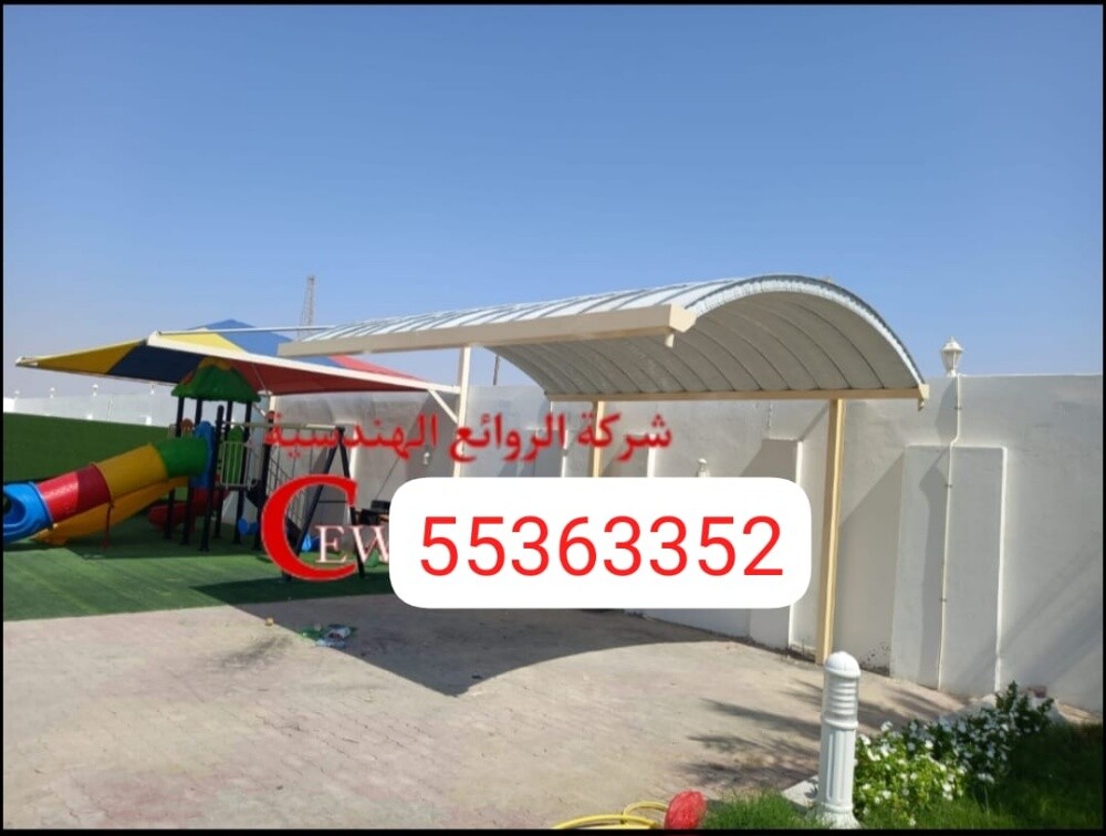 الروائع الهندسة - 12