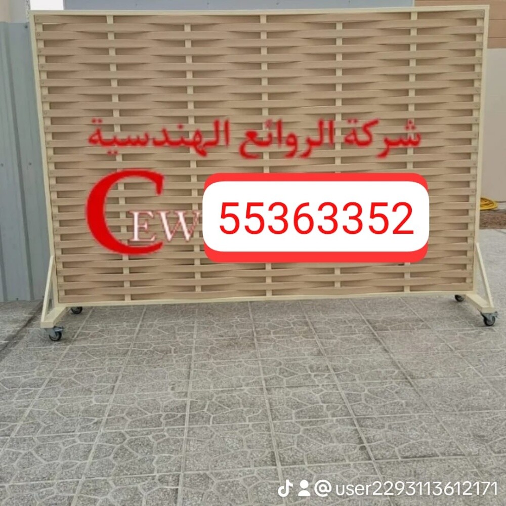 الروائع الهندسة - 9