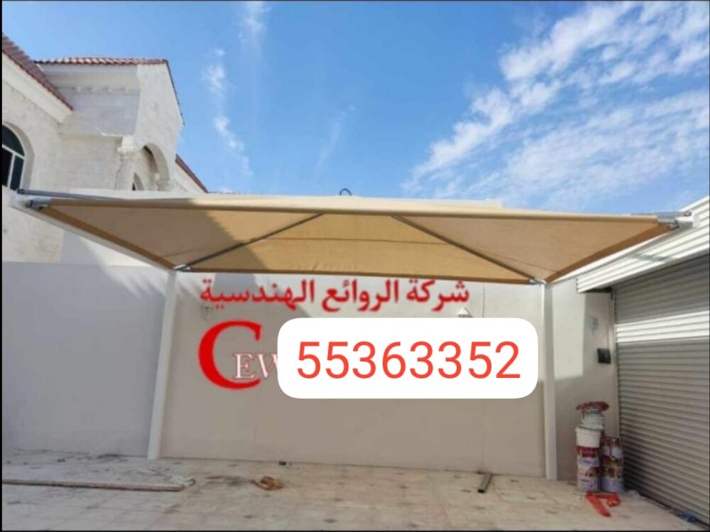 الروائع الهندسة - 11