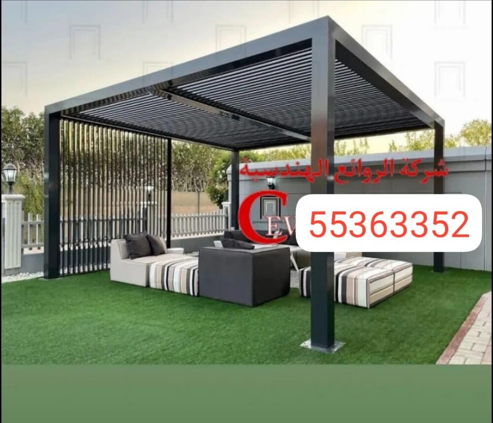 الروائع الهندسة - 13