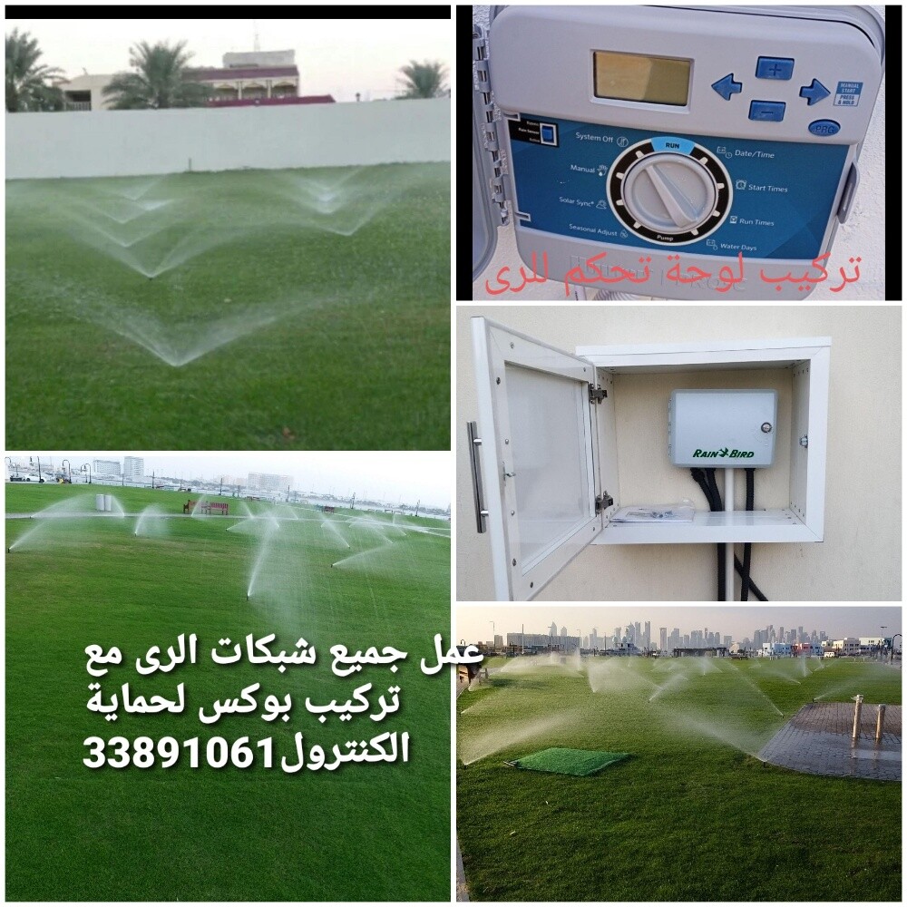تصميم وانشاء وزراعة الحدائق - 6