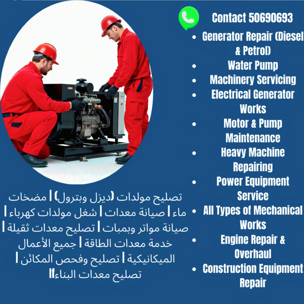 Mechanic for generator - 3