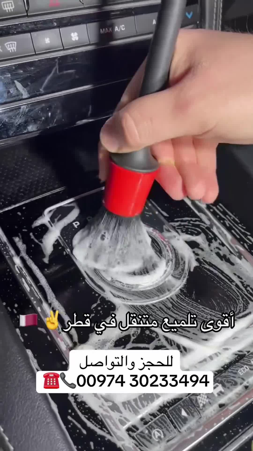 البريق الملكي – تلميع فاخر - 1