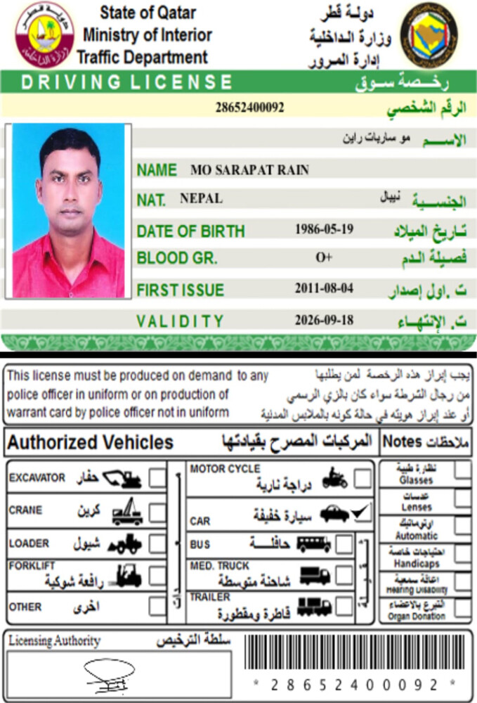 طباخين  - 3
