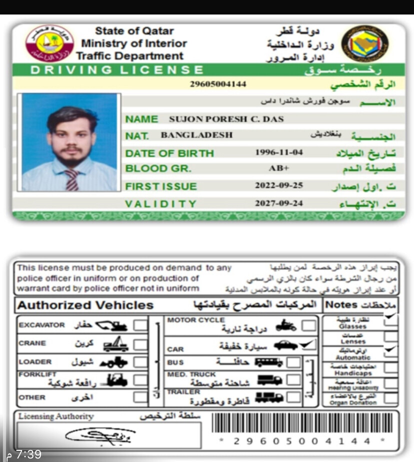 طباخين  - 2