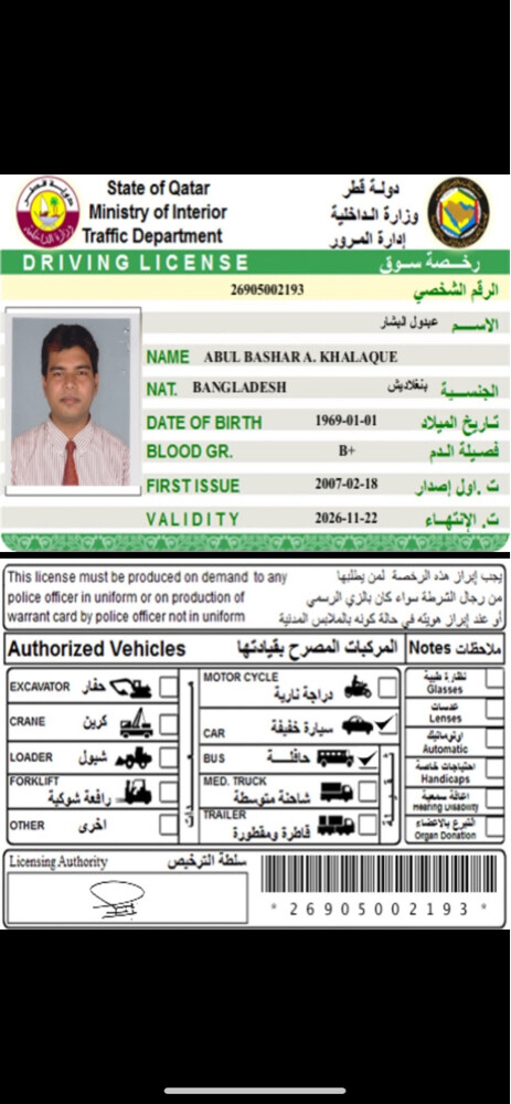 طباخين  - 4