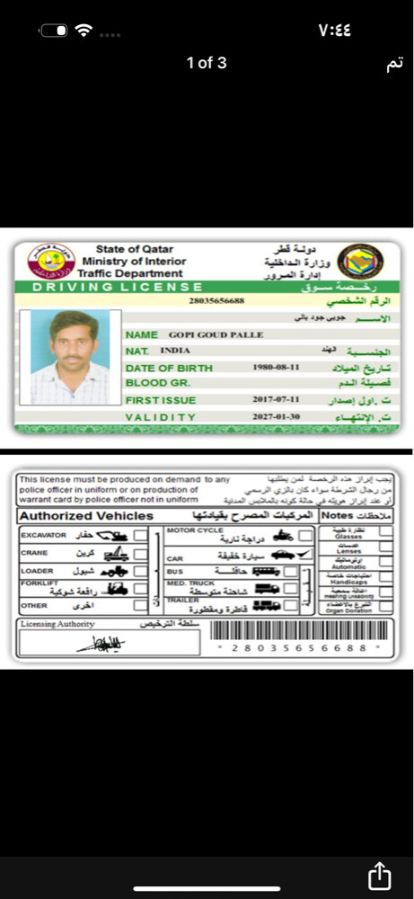 طباخين  - 6