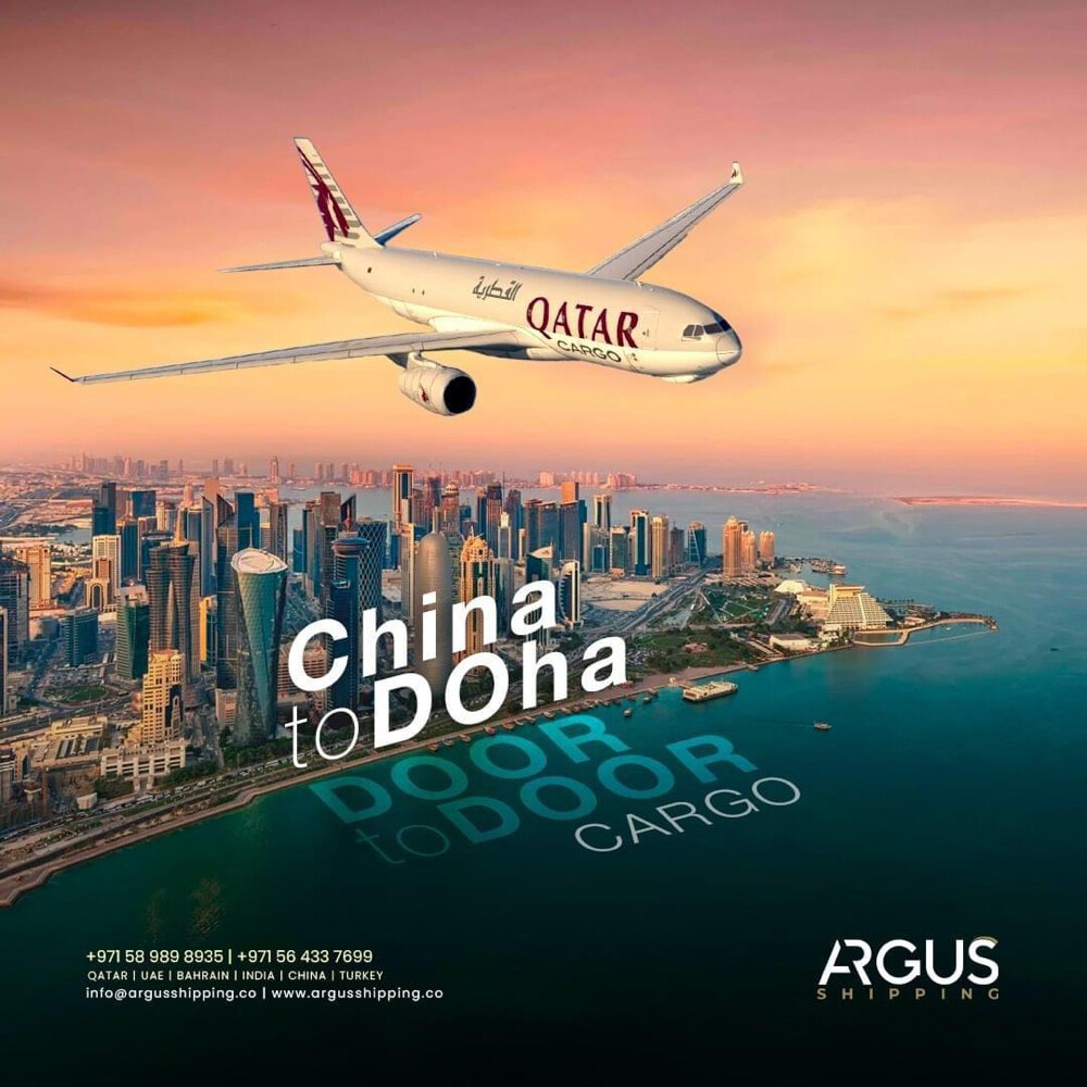 CHINA AND QATAR CARGO - 1