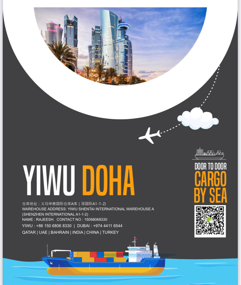 CHINA AND QATAR CARGO - 2