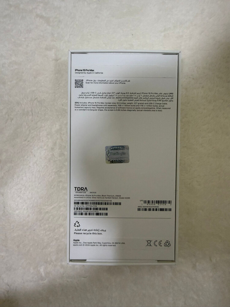 Iphone 16 Pro Max 256 GB  - 6