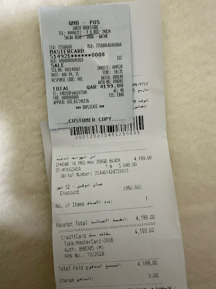 Iphone 16 Pro Max 256 GB  - 4