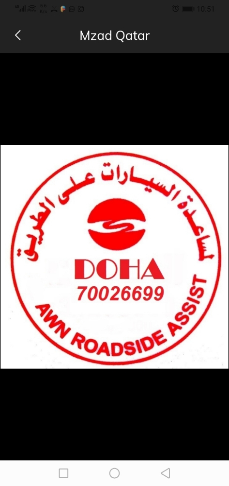 ROADSIDE ASSISTANCE IN DOHA - 6
