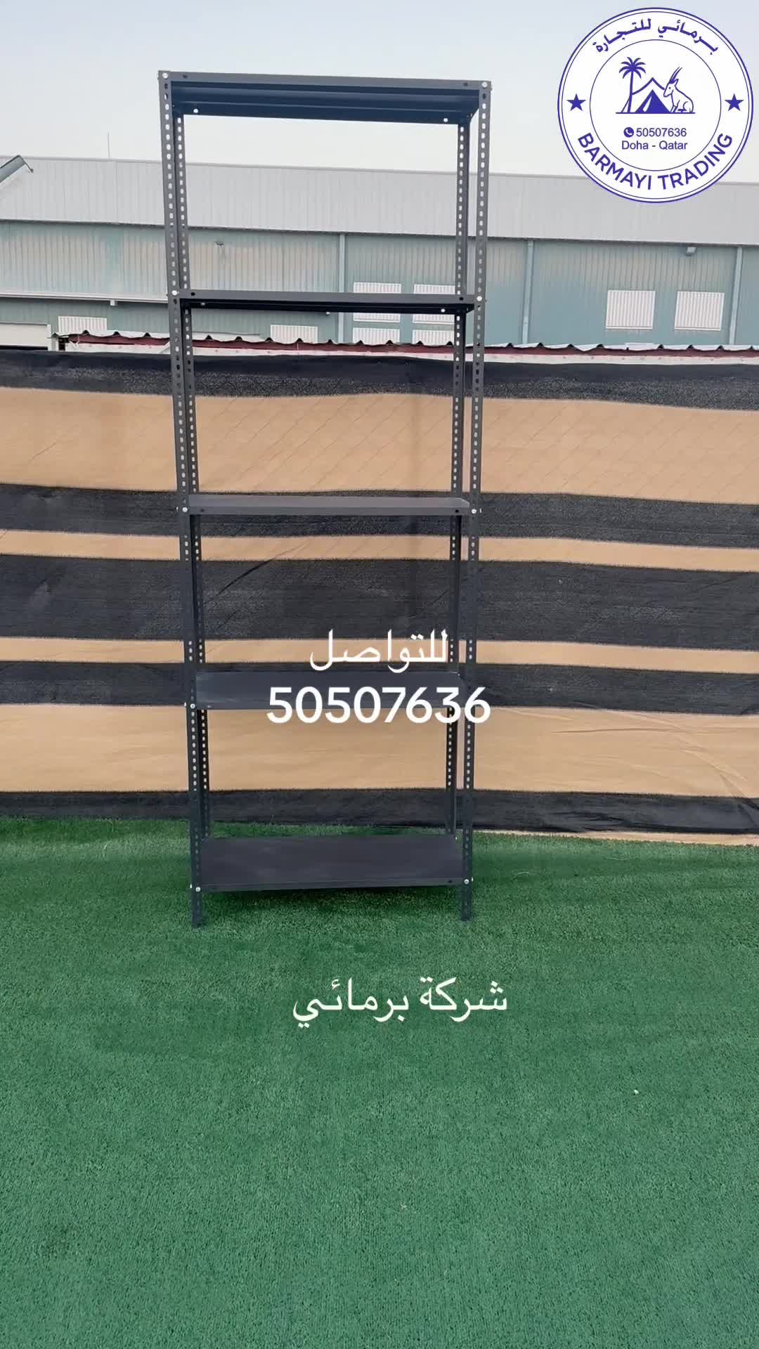 للبيع ارفف تخزين متعدده الاستخدا - 2
