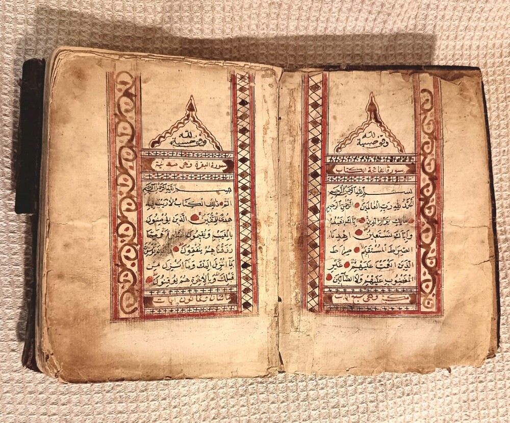 manuscript of the Holy Quran - 1