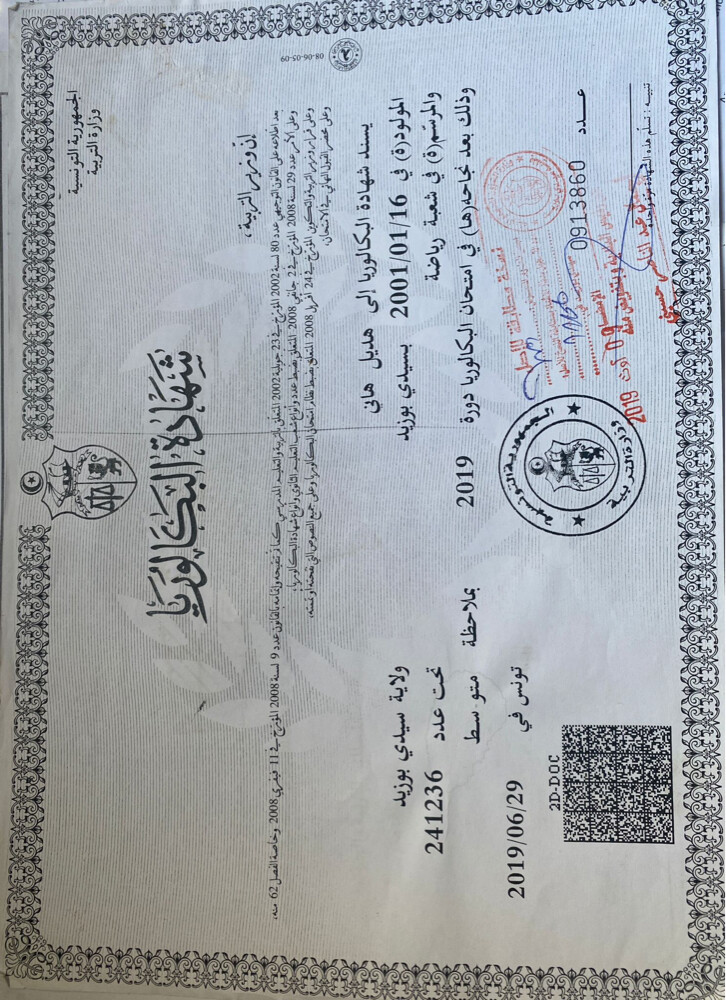 هديل هاني  - 3