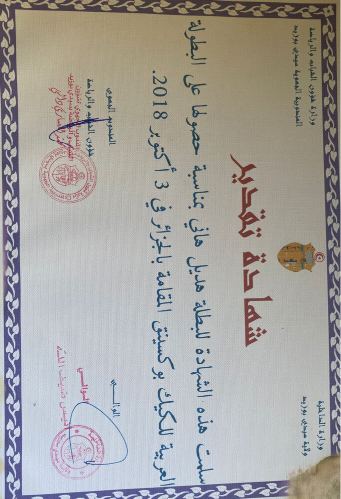 هديل هاني  - 6
