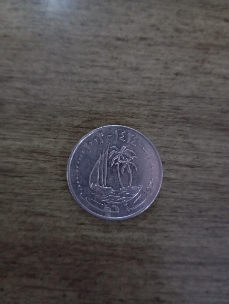 نص ريال حديدي نوع قطري عام2003 - 2