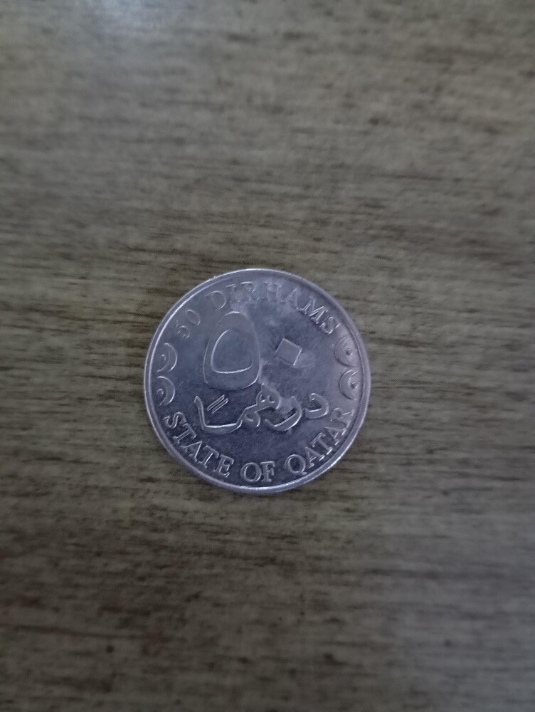 نص ريال حديدي نوع قطري عام2003 - 1