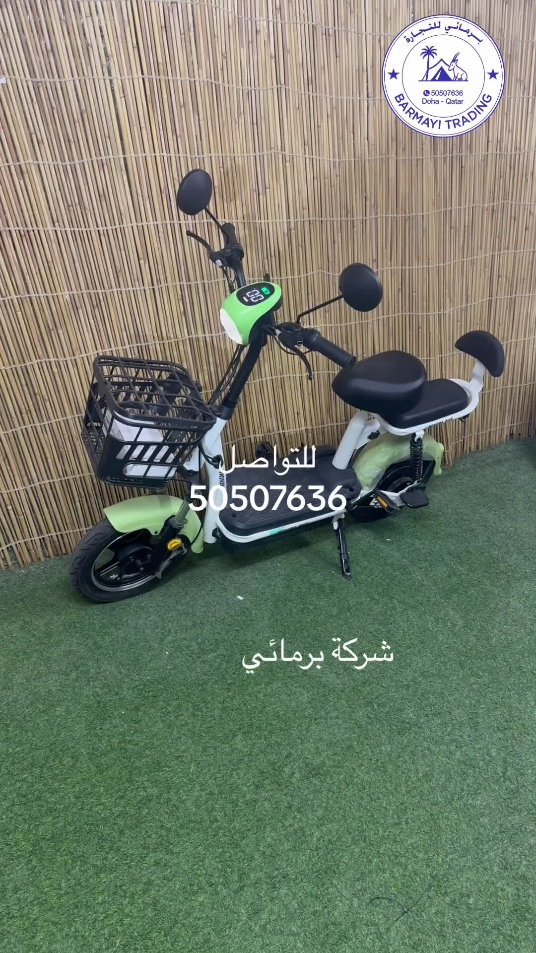 بيع دراجات تعمل بالبطاريه للرعيان - 3