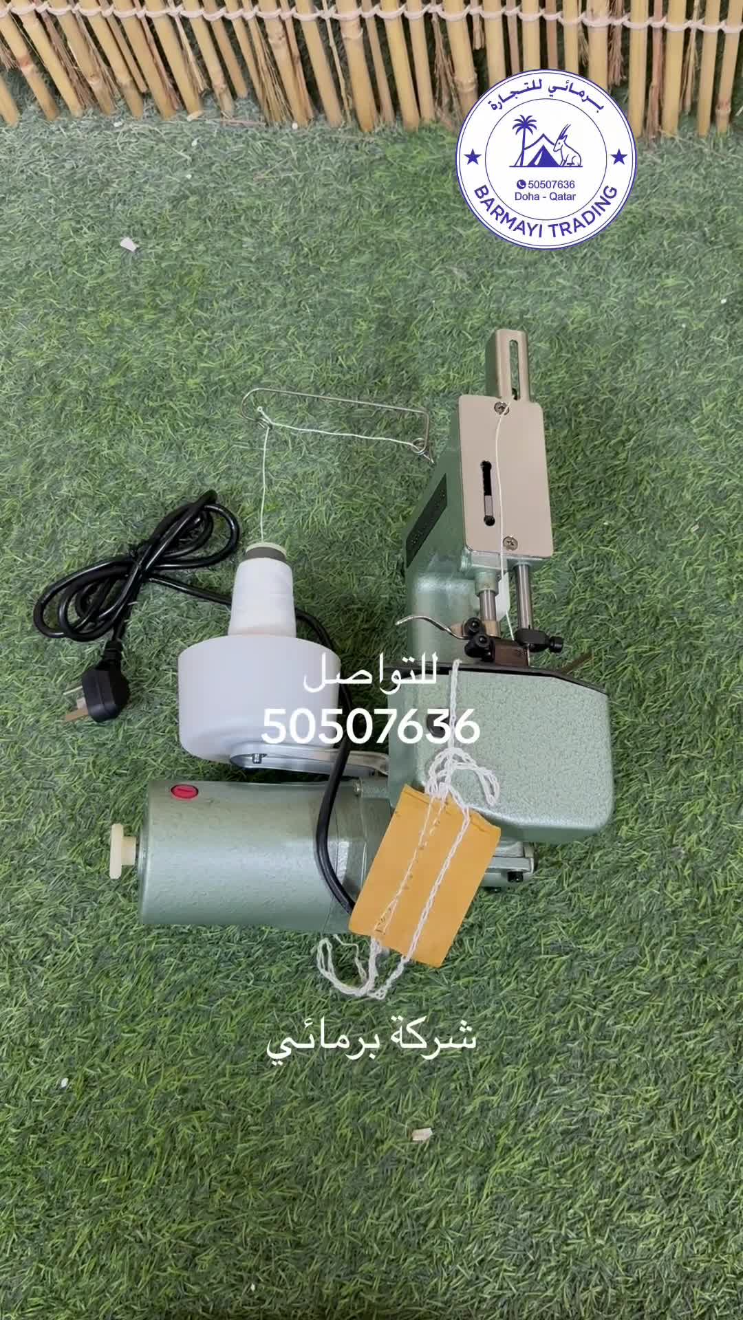 Sale of sewing machines. - 2