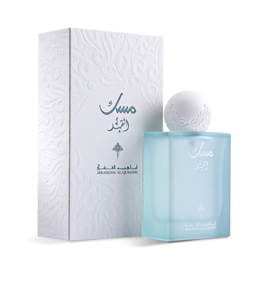 IBRAQ Musk Moon - 1