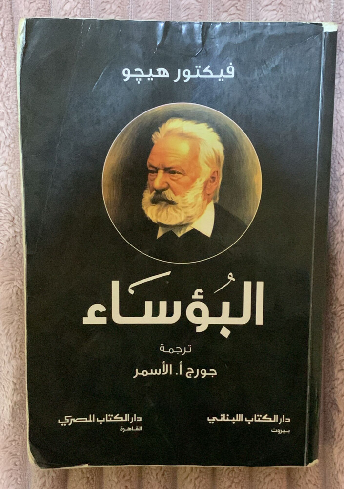 كتب و روايات مستعمله بحاله ممتازه - 5