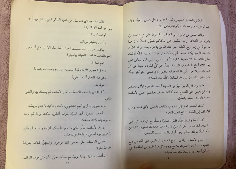 كتب و روايات مستعمله بحاله ممتازه - 4