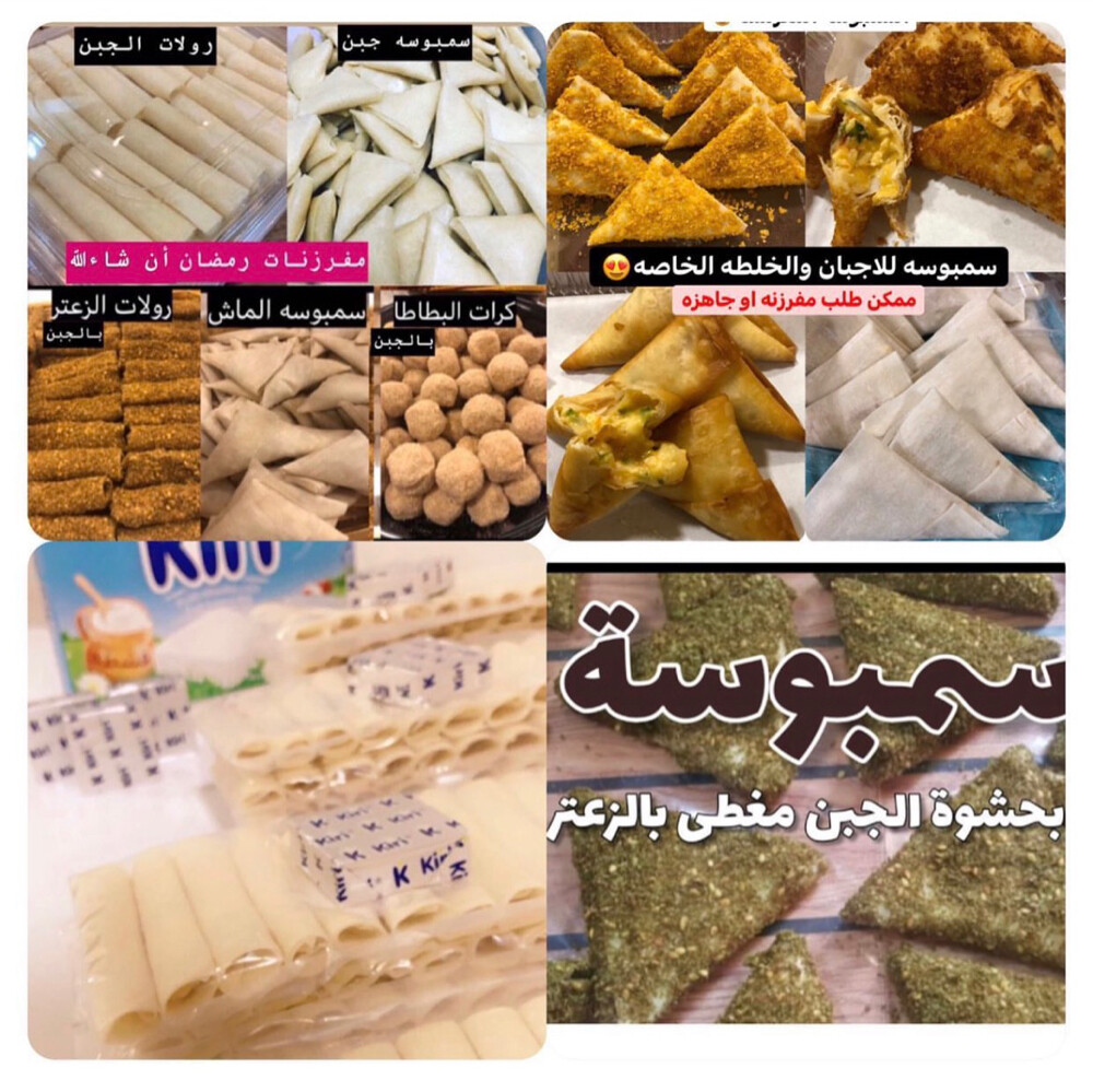 بيتزا وزعتر متوفر فرش ومفرزن روعه - 7