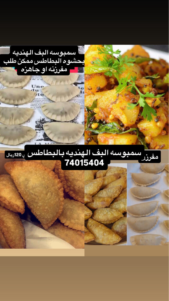 بيتزا وزعتر متوفر فرش ومفرزن روعه - 6