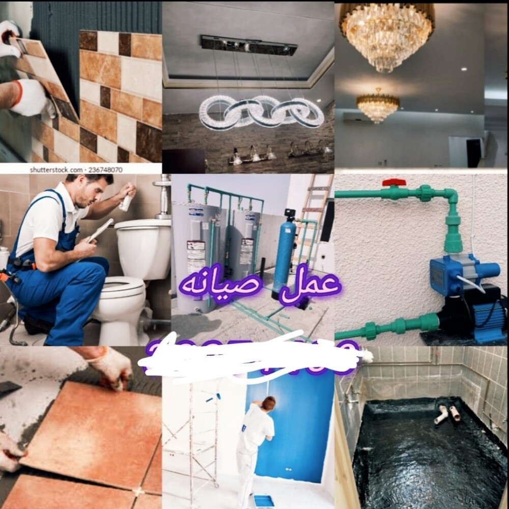 كهربائي وسباك وصيانة
إصلاح واستب - 6
