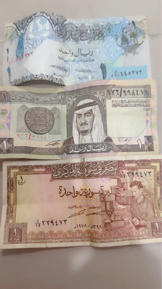 عملات عربية - 2