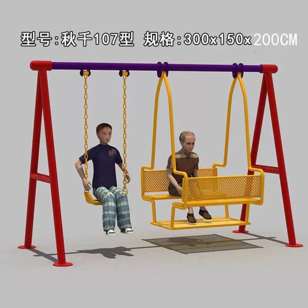 baby swing - 2