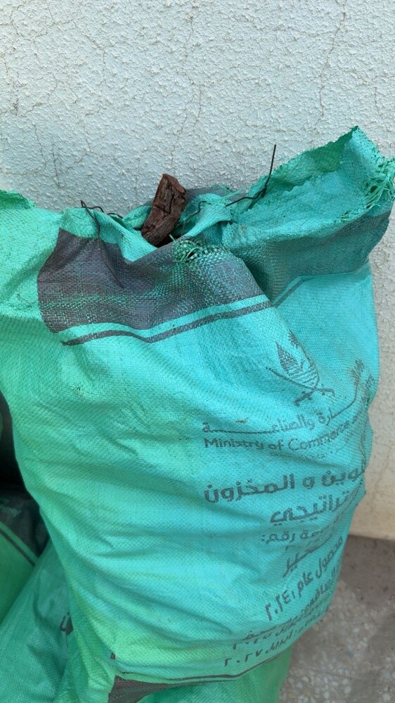 حطب العبل - 15