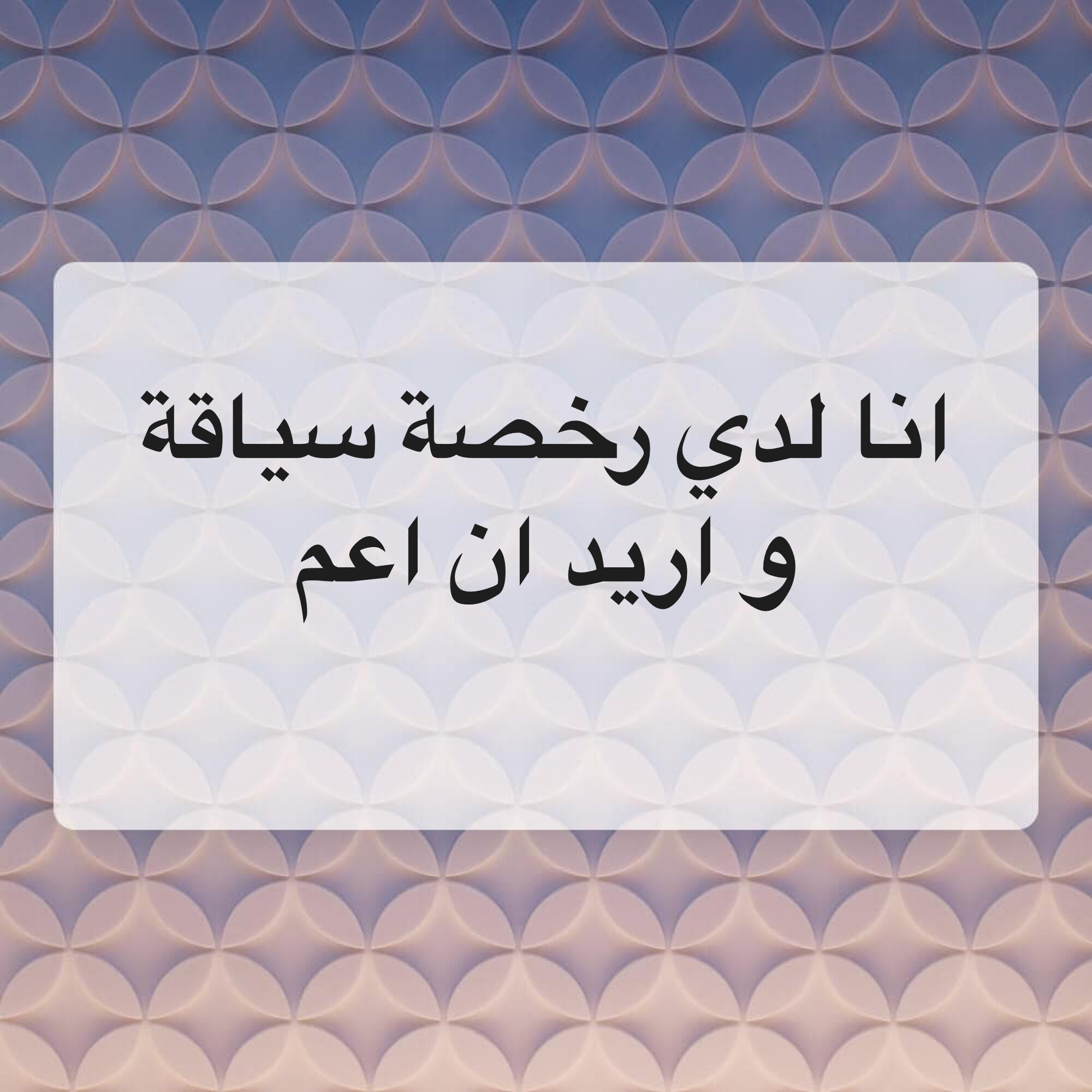 عبد العادل - 1