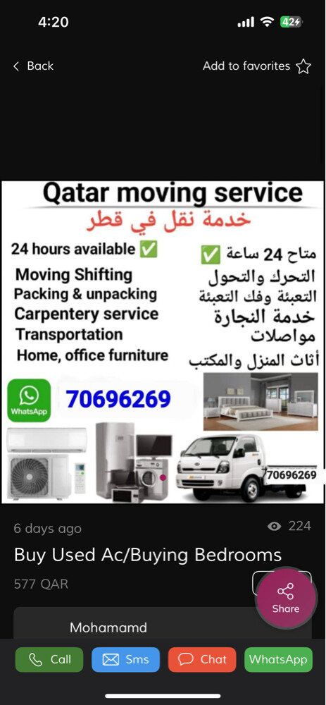 Buy Used Furniture  - 1