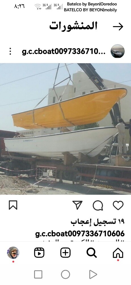 قوارب من البحرين - 6