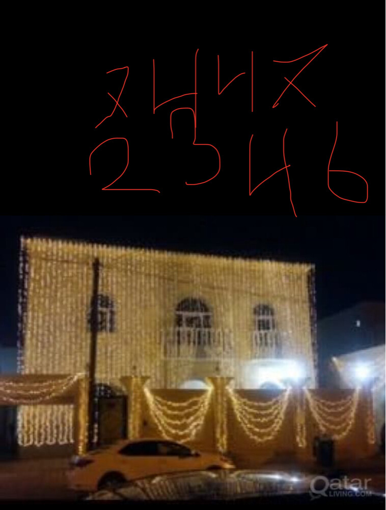 شغل سسانء بات كهرب سابق - 28