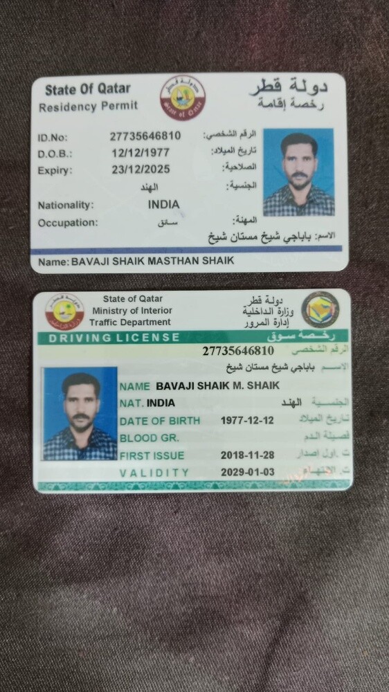 متوفر سائق - 1