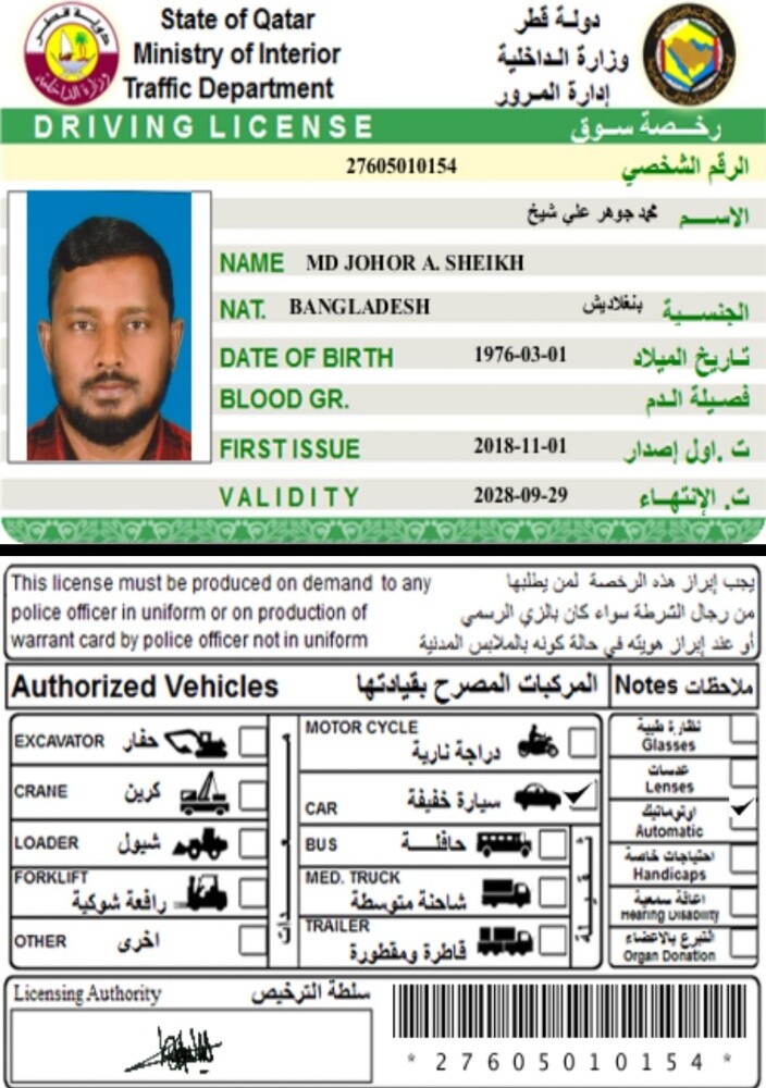 متوفر سائق - 2