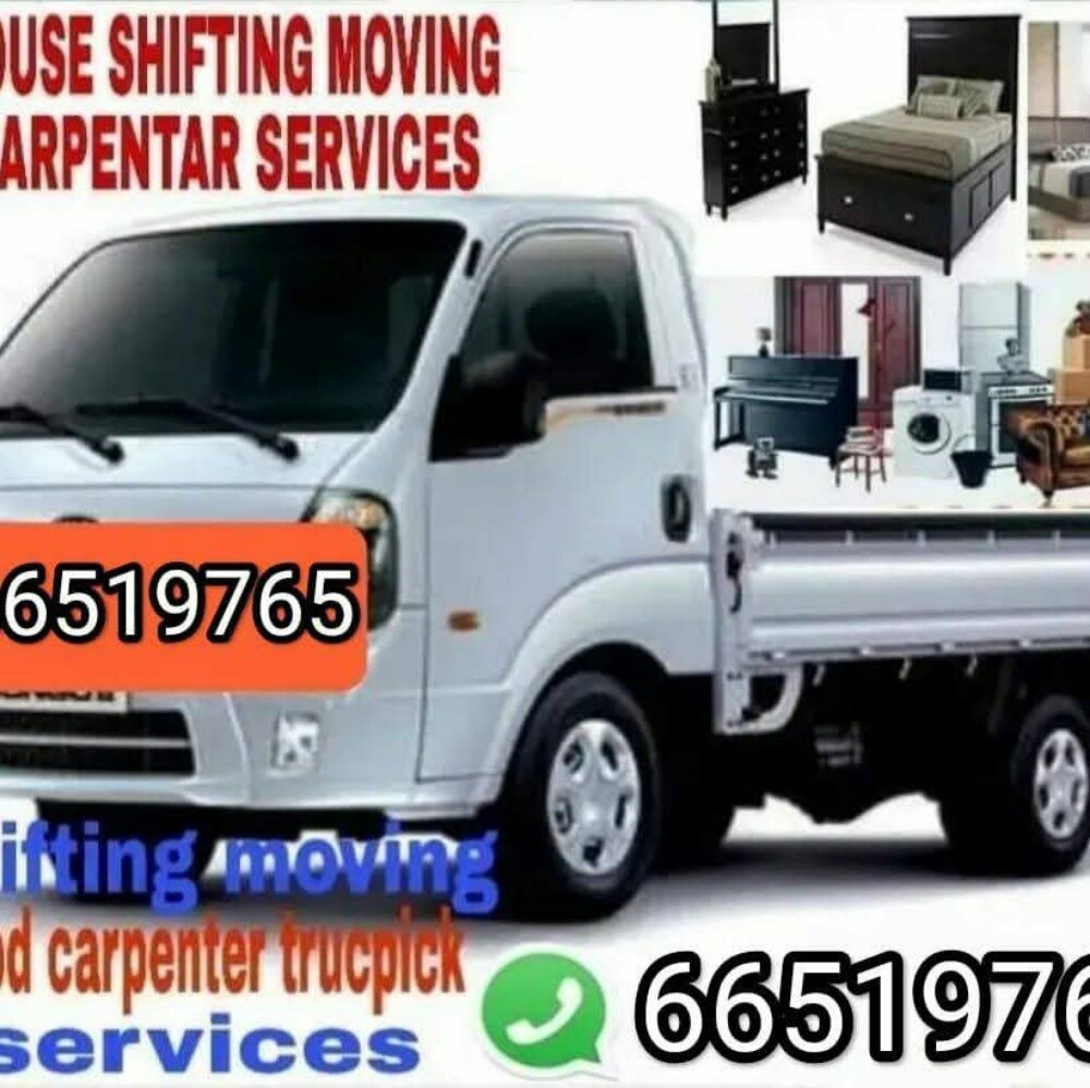 moving/shifting. we are expert to - 1
