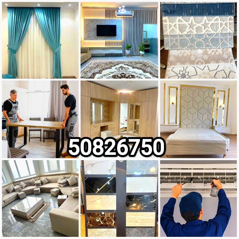 Curtains & Carpet - 4